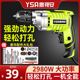 手电钻220v家用冲击钻有线插电手枪钻多功能电转电动工具小型电钻