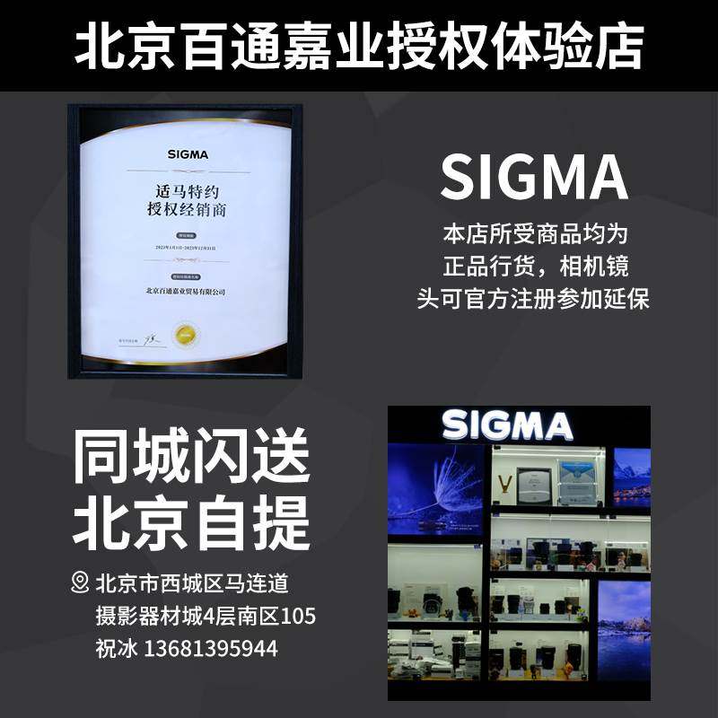 sigma/适马40mm f1.4 dg hsm art全画幅相机人像镜头单反微单定焦