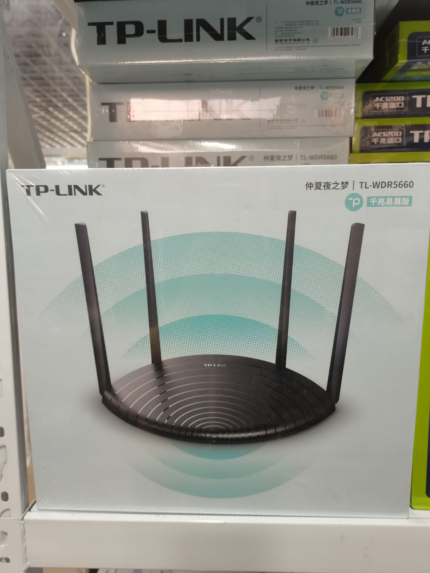 TP-LINK5660易展版千兆双频无线路由器家用wifi5G闪云联AC1200M 网络设备/网络相关 普通路由器 原图主图