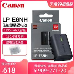 Canon/佳能LP-E6NH原装电池EOS R5 R6 R5C R7微单5D4 5D3 5D2 7D2 90D 80D 70D 6D2 6D单反5dmark4相机LPE6NH