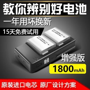 600D 550D x7i x6i E8相机电池适用于EOS T3i 配件 单反充电器原装 700D 650D T2i T5i 凯联威佳能LP