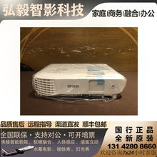 爱普生CH-TW6250T TW6280T TZ2800 FH02 W01无线智能投墙投影仪