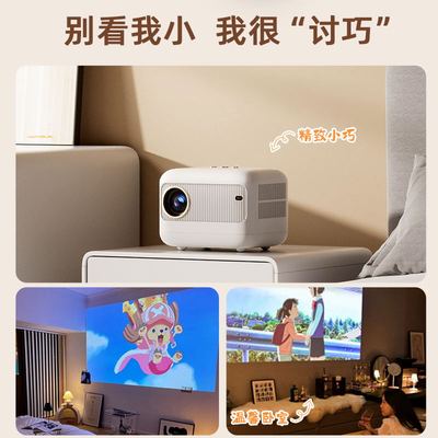 新品热销榜单轰天炮5G超高清投影仪家用墙投卧室家庭影院手机投屏微小型便携宿舍学生迷你投影机房间床头看电