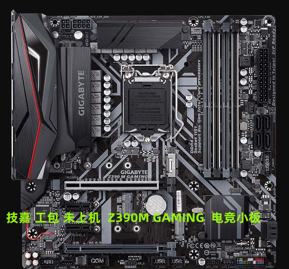 新盒装msi/微星 z390m mortar迫击炮主板1151针支持第89代cpub365