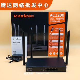 W30E多WAN宽带叠加千兆AX3000企业WIFI6无线路由器 腾达W15E W20E