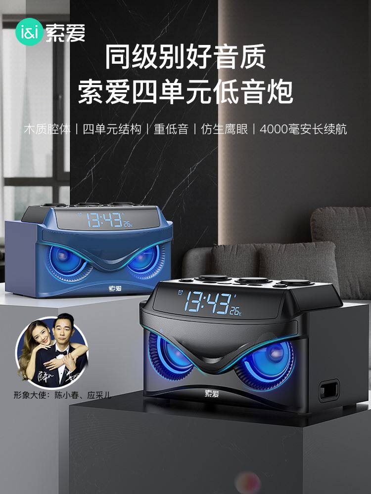 索爱s68无线蓝牙音箱超重低音家用高端高音质店铺专用音响大音量