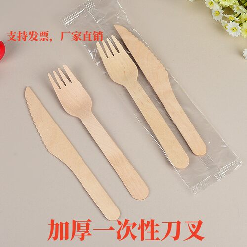 一次性刀叉加厚木餐具