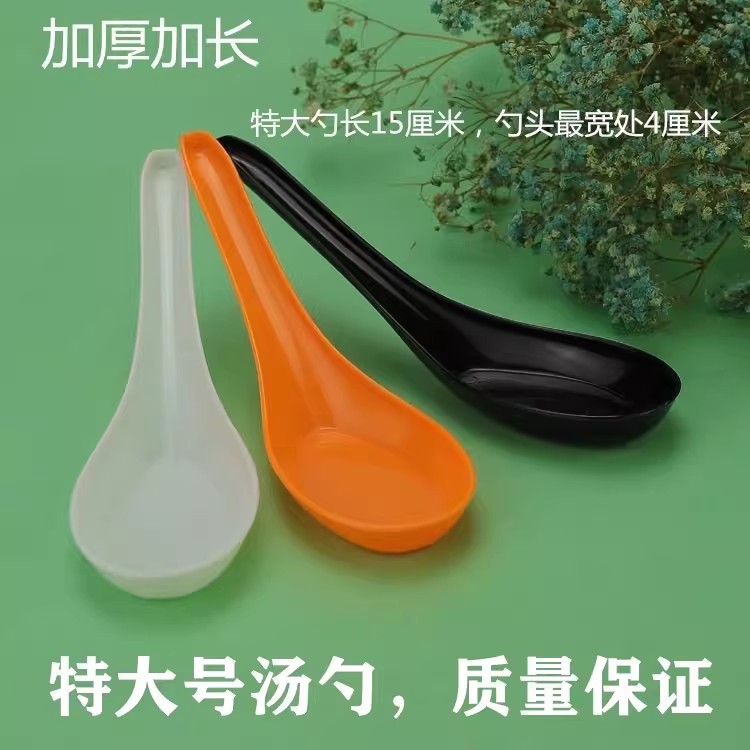 一次性加厚大号勺子糖水甜品勺
