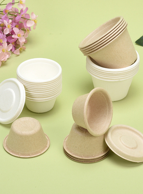 酱料杯2OZ/4OZ蘸料盒烧烤寿司酱料盒可降解冰激凌碗热奶宝打包盒