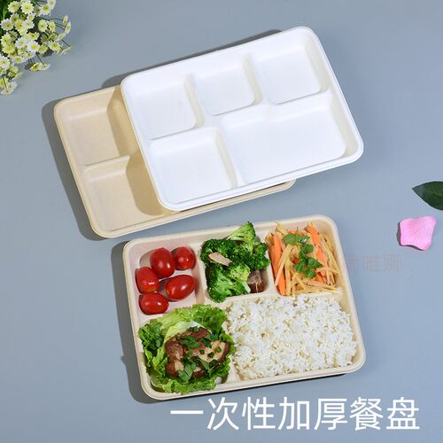 一次性餐具加厚纸盘快餐打包盒
