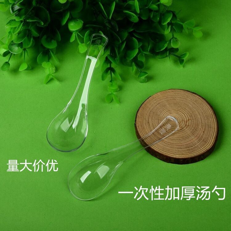 一次性独立包装汤勺808勺食品级快餐饭勺商用糖水冰粉加厚调羹,餐饮具,一次性勺子/叉子,淘宝优惠券,粉丝福利购,淘宝优惠卷