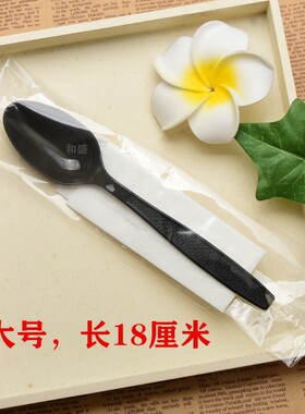 一次性勺子塑料汤勺黑色加厚长柄调羹带纸巾大甜品勺外卖打包饭勺