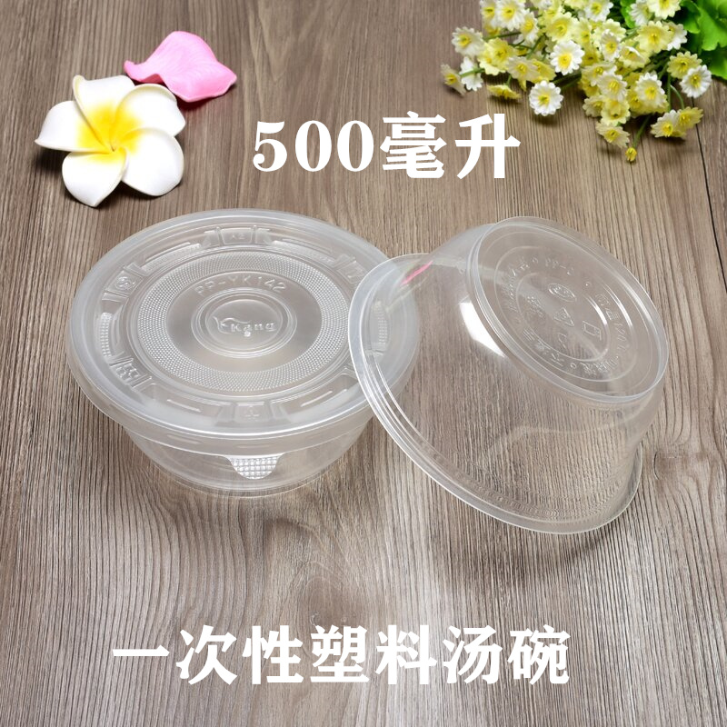 一次性碗外卖打包盒圆形