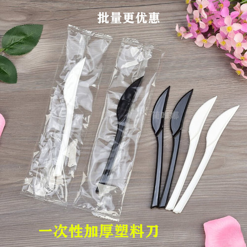 一次性蛋糕刀加厚牛排刀