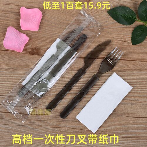一次性刀叉披萨刀西餐餐具
