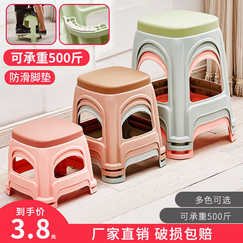塑料凳子家用加厚客厅餐桌登子朔料方板凳椅子简易熟胶小凳高凳