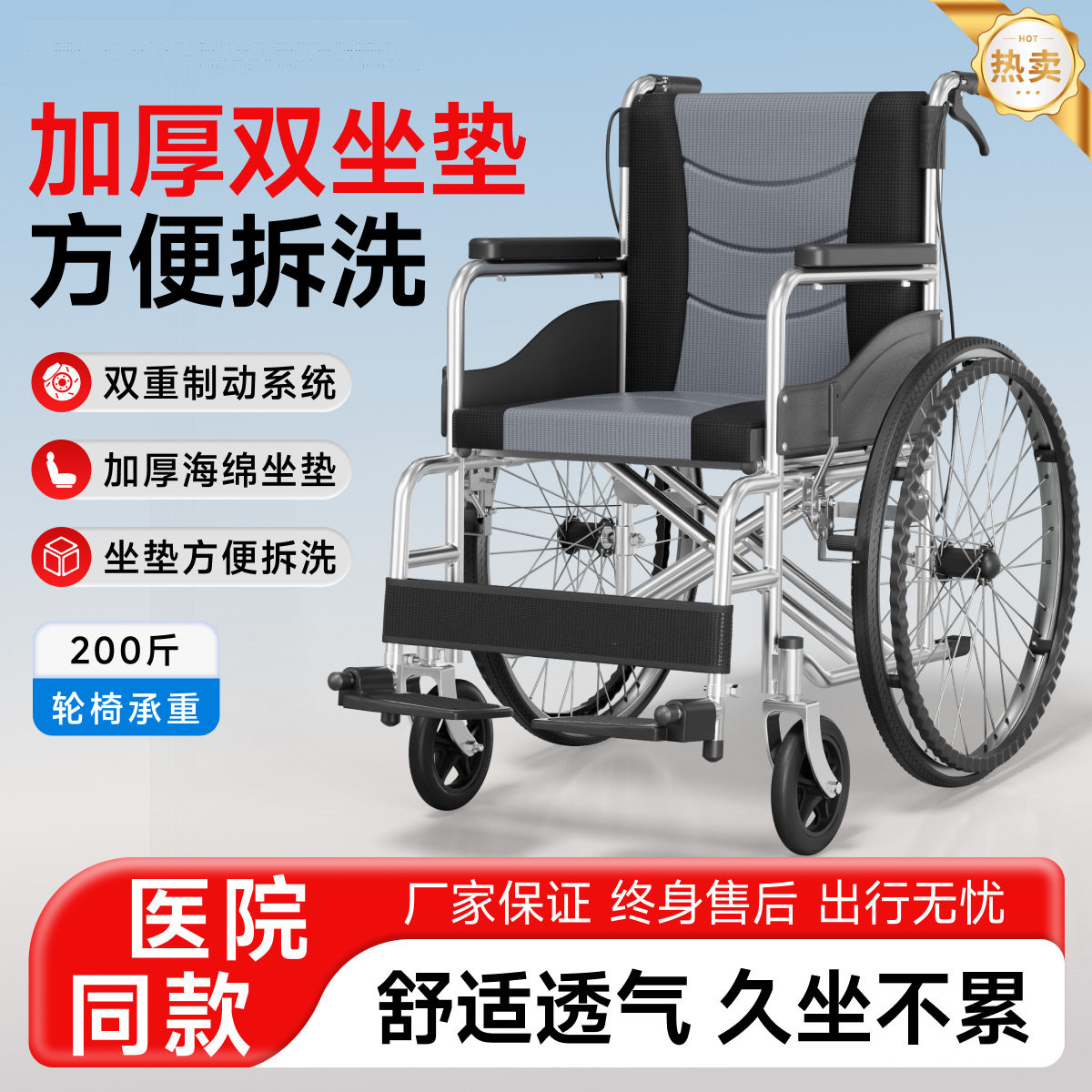 轮椅车折叠轻便小型瘫痪老人专用多功能医院同款手推车老人代步车