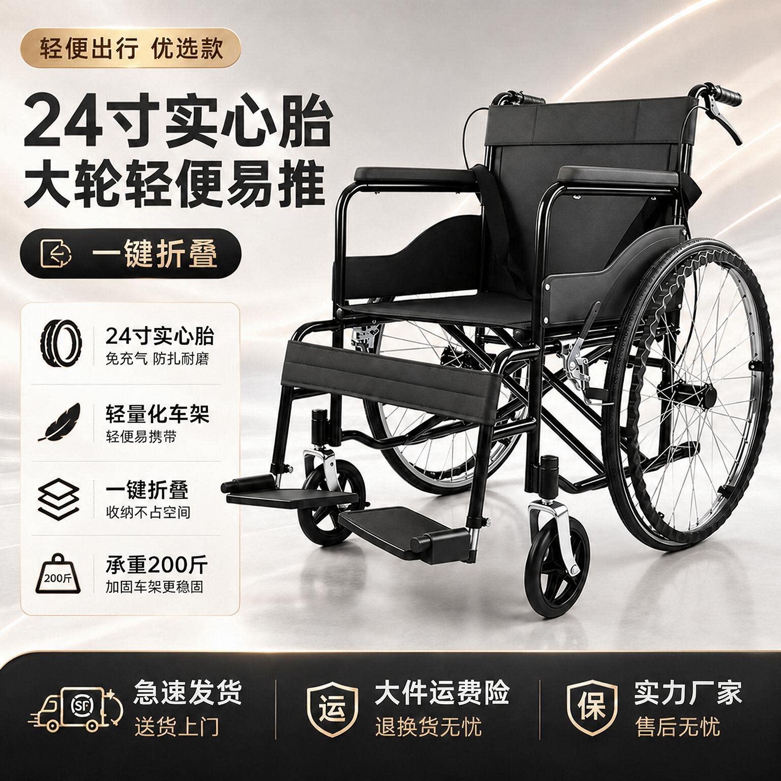 轮椅车折叠轻便小型瘫痪老人专用多功能医院同款手推车老人代步车