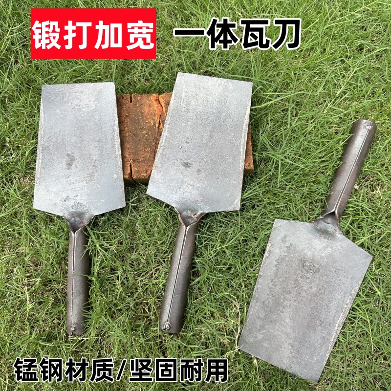 锰钢锻打双面泥刀加宽砖刀