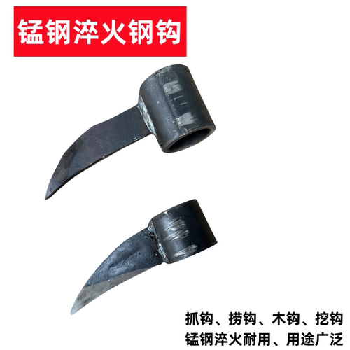 锰钢材质钢钩拖木钩方便省力