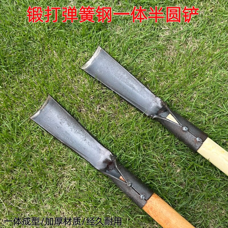 锻打弹簧钢加厚半圆一体铲