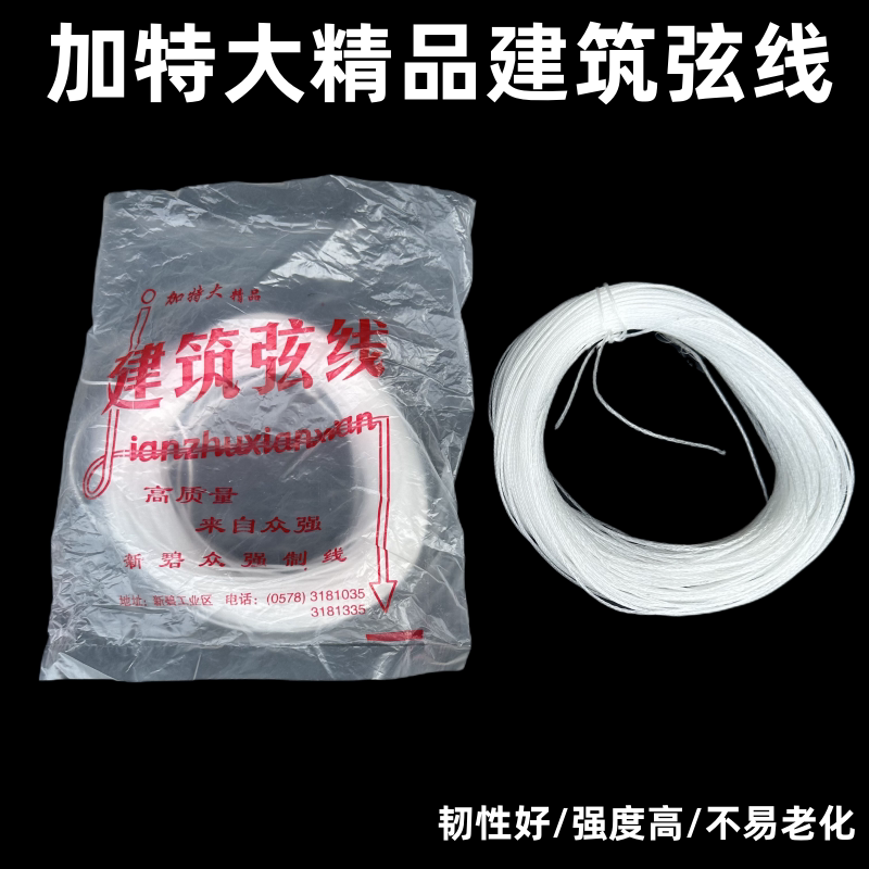 建筑弦线砌墙吊线水平工具
