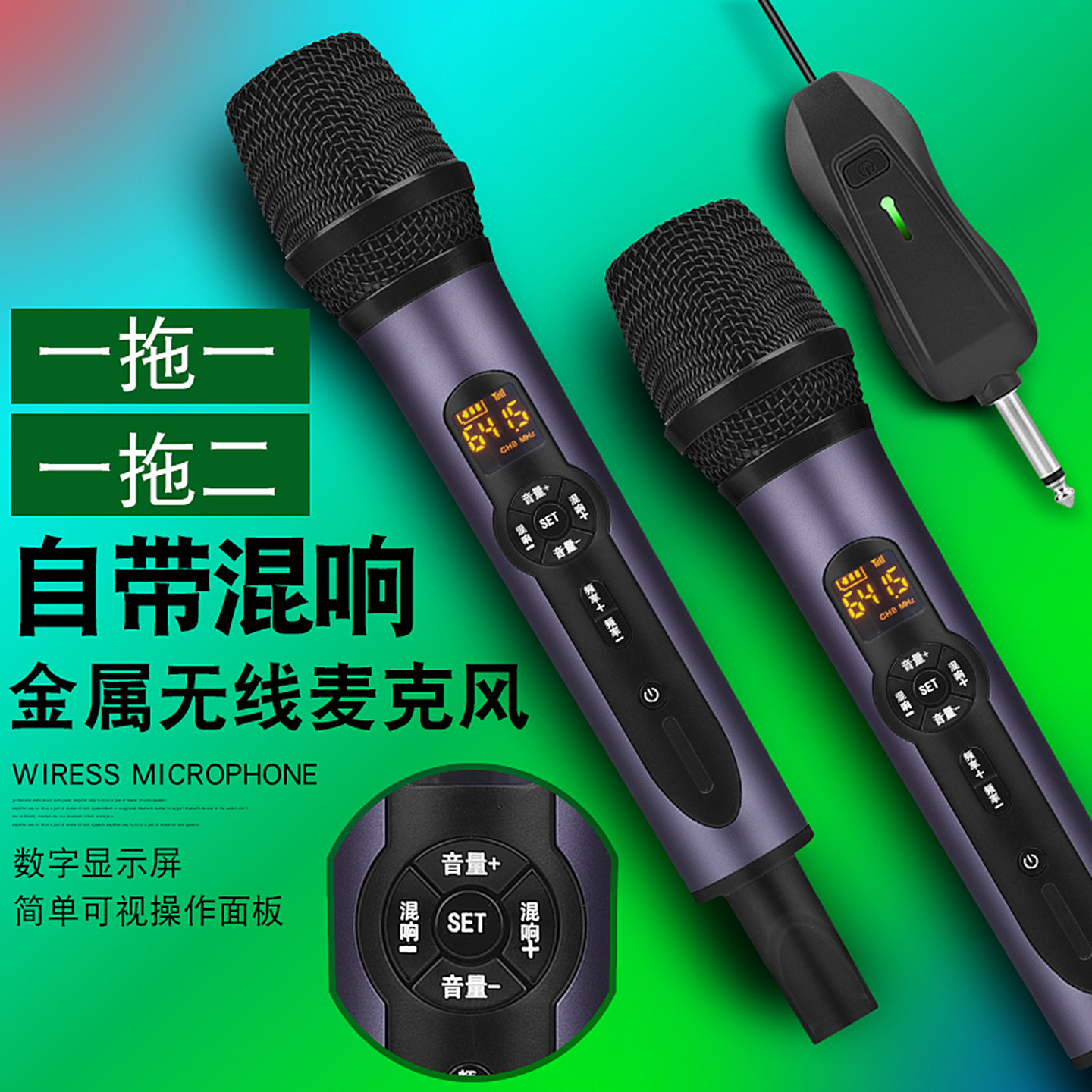 A8L专业无线麦克风带混响话筒一拖二U段户外音响ktv声卡唱歌家用