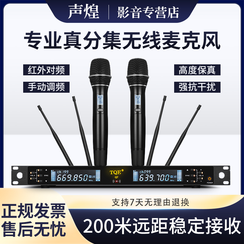 无线话筒一拖二U段真分集领夹防啸叫家用KTV专用动圈式麦克风