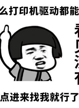 富士施乐C2265 S2420 S2110 SC2011 3375 5571打印机驱动安装