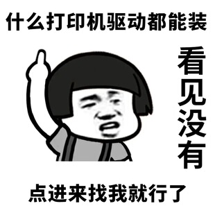 1213 1216 1139 HP惠普P1107 等HP远程安装 1012 驱动 1010