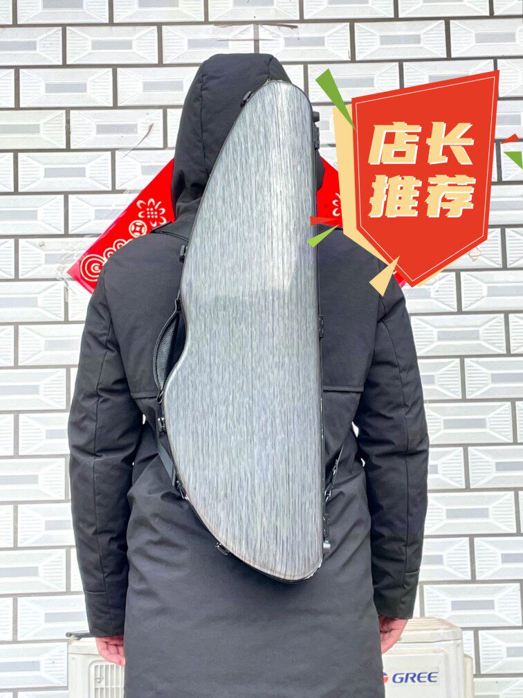 44复合碳纤维弓形小提琴琴盒双提琴盒/包
