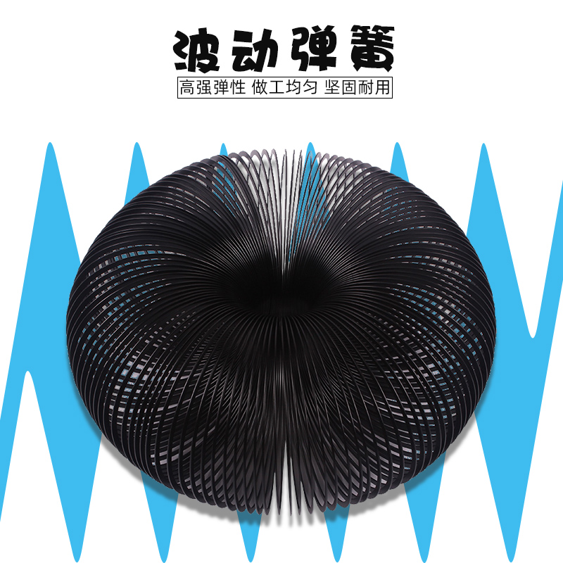 波动弹簧金属彩虹圈扁物理力学