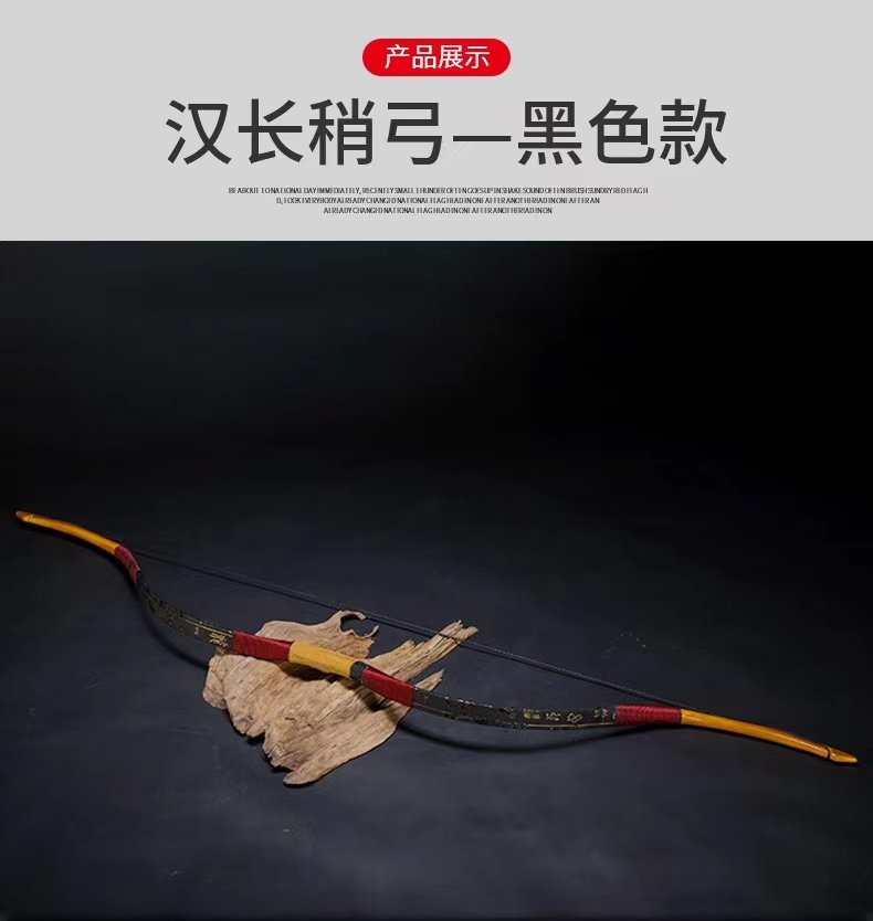 传统弓阿飞箭支专业中国古代明汉蒙古弓新手弓射箭射击反曲复合弓