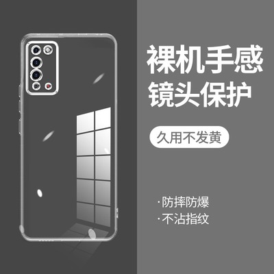 ikoko适用荣耀X10直边x70i相框honor手机壳透明x20se硅胶x30i保护套x40超薄x50i+软边x50gt防摔x60i镜头全包