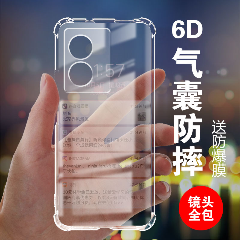 气囊防摔适用于OPPO A97手机壳A96硅胶A95保护套A94全包A93S超薄A58软A52透明A1四角K男女E新款X个性简约创意