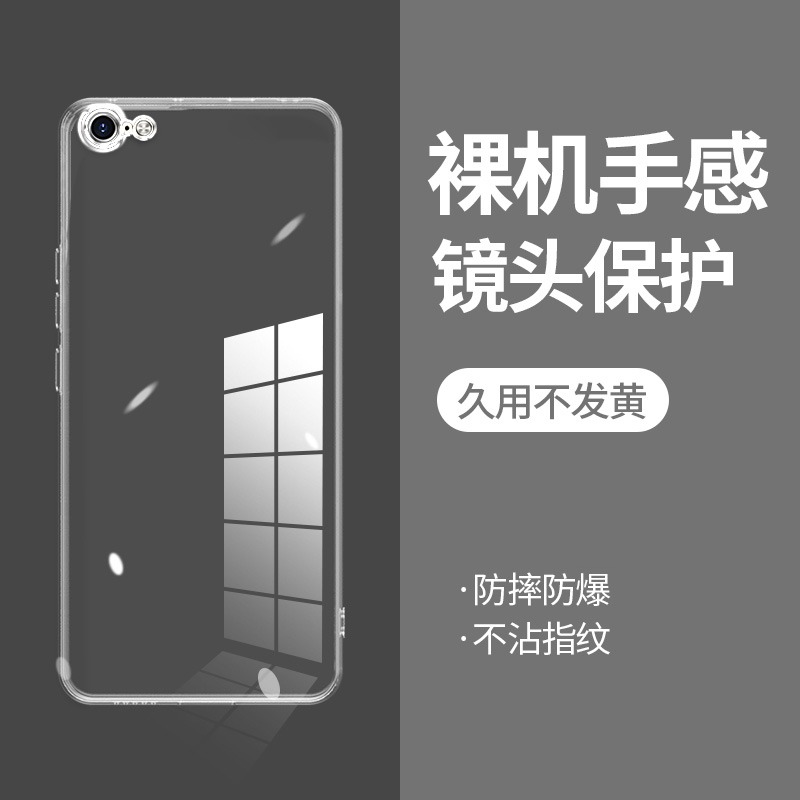ikoko适用苹果6直边相框iPhone手机壳6plus透明6s硅胶7保护套7plus超薄8软边se2防摔se3镜头全包男女新款个性
