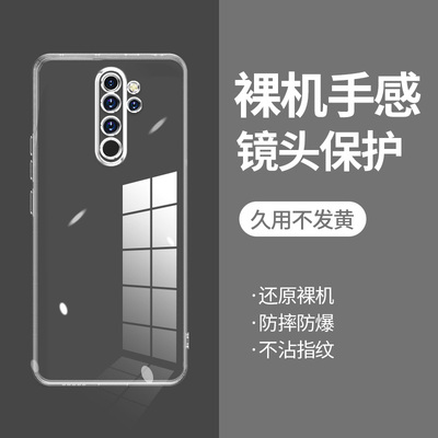 ikoko适用红米NOTE8PRO直边相框readmiNOTE7手机壳7PRO透明NOTE8硅胶保护套超薄软边防摔镜头全包男女新款个