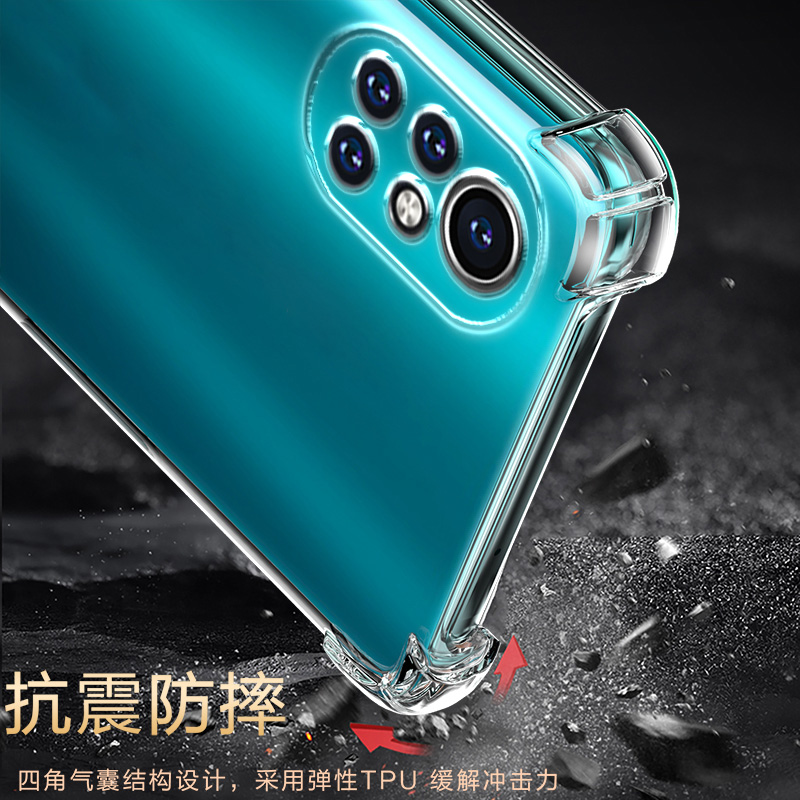 适用荣耀V40青春版气囊防摔V40手机壳新款V40轻奢版硅胶lite透明保护套Honor软V30男女V30Pro四角全包镜头简