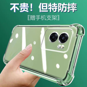 ikoko适用OPPO A56S气囊防摔A58X手机壳a59新a6pro款A57 5G硅胶gt男女A55透明max保护套A53网红52全包镜头A58