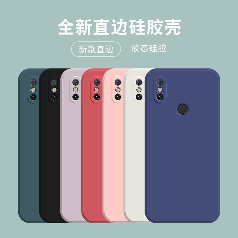 新款直边液态防摔手机保护壳