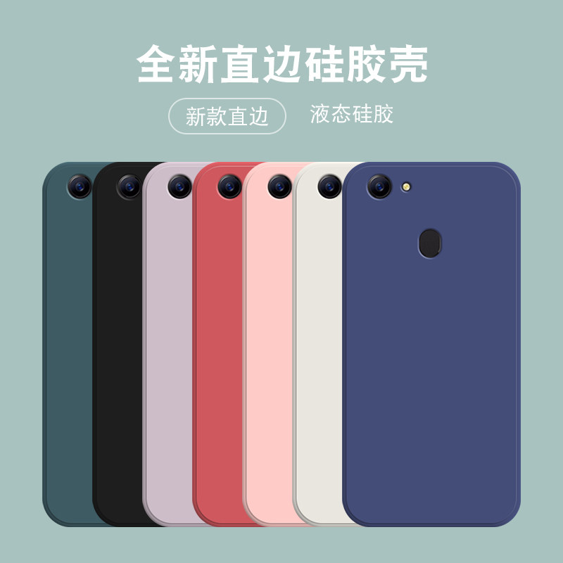 适用oppo a79手机壳直边液态硅胶魔方保护套防摔软全包镜头加厚磨砂