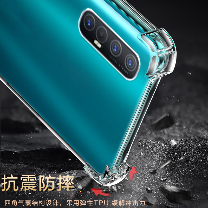 适用OPPO Reno3PRO气囊防摔Reno9Pro+手机壳新款Reno8t硅胶Reno7se男女6透明Reno5k保护套Reno4z软全包镜头简