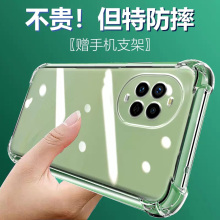ikoko适用华为NOVA13pro气囊防摔壳手机nova14ultra至尊版硅胶保护套超薄软边透明四角加厚镜头全包男女新款