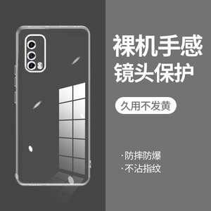 ikoko适用VIVO iqooZ1X直边相框iqooz1手机壳z10透明iqooz3硅胶z5保护套z6超薄iqooz7i软边z8防摔iqooz9turbo