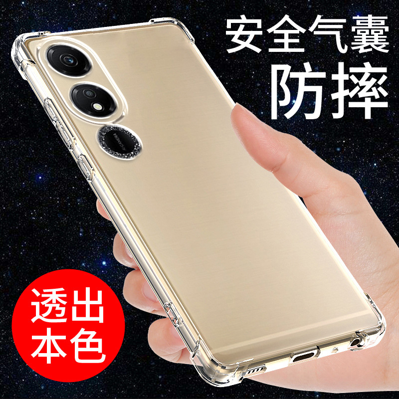 气囊防摔手机保护壳套