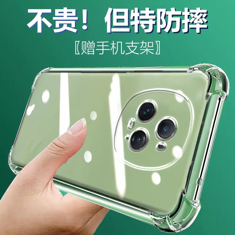ikoko适用荣耀Magic5至臻版气囊防摔Magic5手机壳新款Magic4魔术3硅胶Magic6Pro保护套lite软rsr透明男女全包