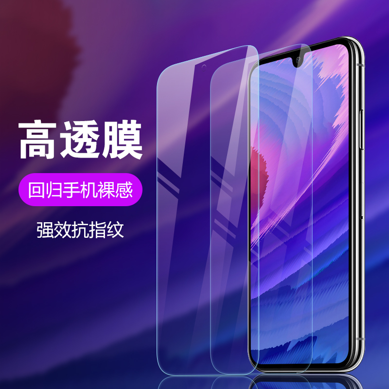高清蓝光护眼全屏钢化膜