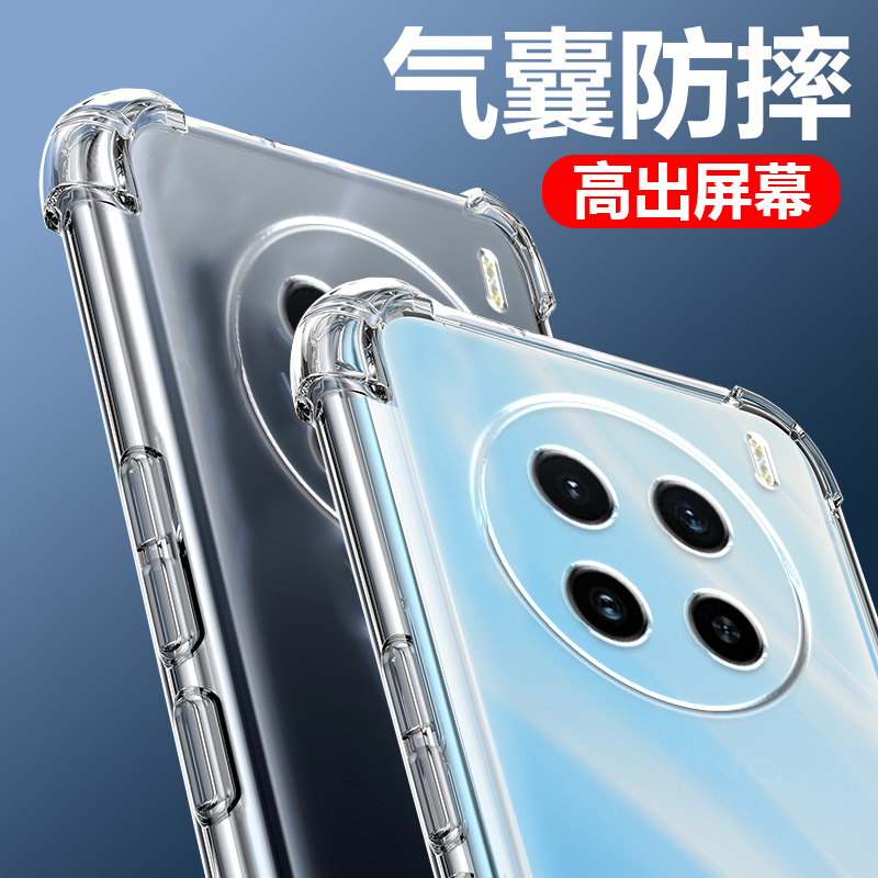 ikoko适用VIVO X100至尊版气囊防摔X90s手机壳X100s新款X80Pro硅胶Ultra男女X70Pro+透明X60t保护套X50软全包