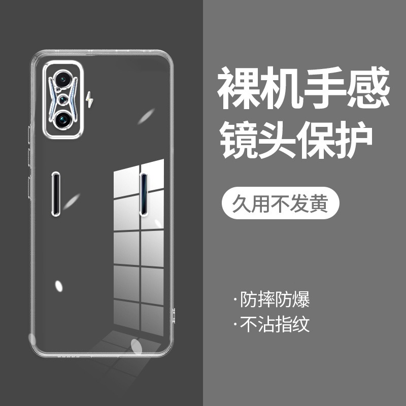 ikoko适用红米K50电竞版直边相框readmiK40手机壳k40s透明游戏增强硅胶k50pro保护套ultra至尊k60e超薄k70pro