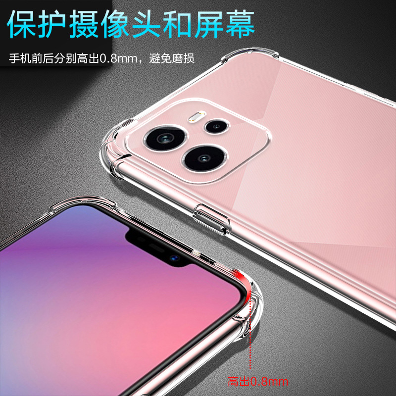 ikoko适用RealmeGT7pro气囊防摔真我gt手机壳gt2pro新款gt3软gt5硅胶gt6大师探索版透明超薄保护套男女全包镜